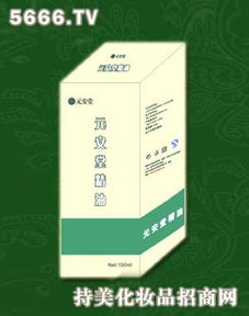 元安堂化妆品 产品、加盟与技术推广全方位解析