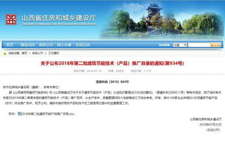 利普曼空气源荣获山西省建筑节能产品推广认证 技术实力与企业管理双轮驱动
